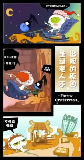 圈圈猫-圣诞快乐海报剧照