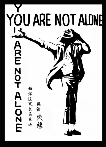 You are not alone海报剧照