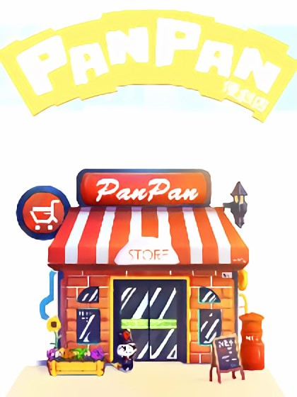 PanPan便利店海报剧照
