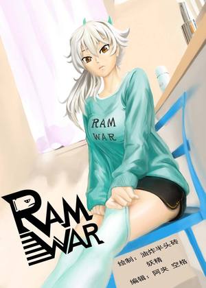 RAM WAR海报剧照