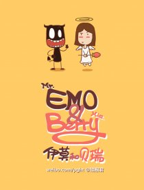 EMO＆Berry 伊莫和贝瑞海报剧照