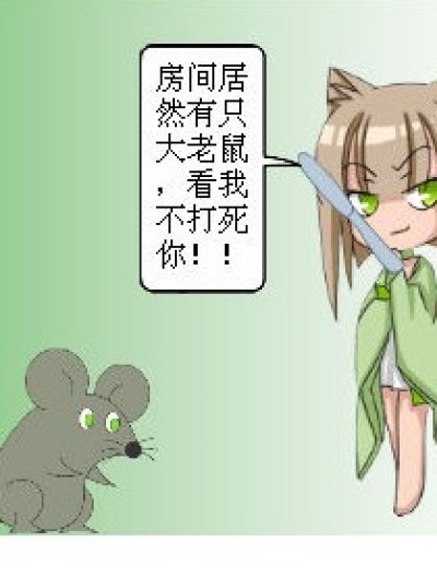 鼠狐大战海报剧照
