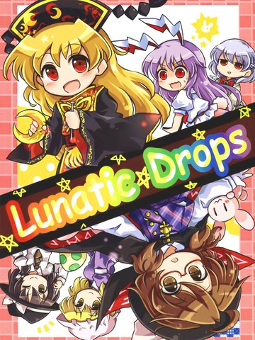 Lunatic Drops海报剧照