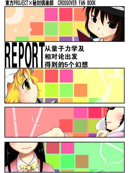 REPORT海报剧照