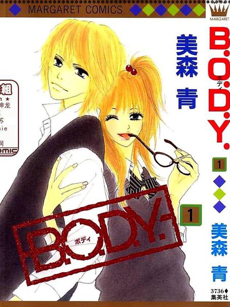 B.O.D.Y/爱情在身边海报剧照