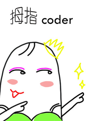 拇指coder海报剧照