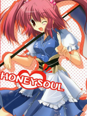 Honey Soul海报剧照