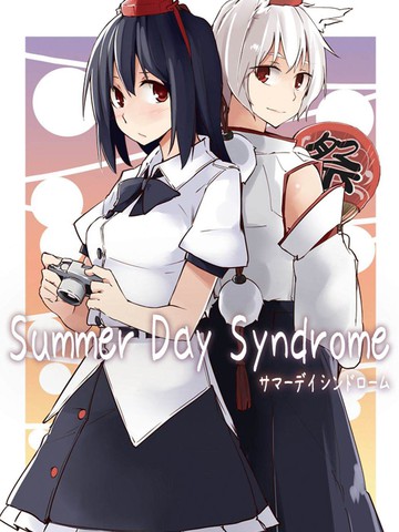 Summer Day Syndrome海报剧照