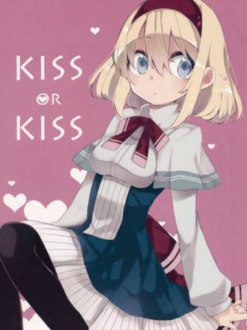 kiss or kiss海报剧照