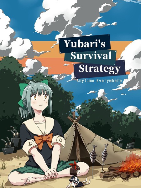Yubari's Survival Strategy海报剧照